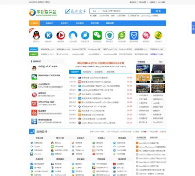 华彩软件站（www.huacolor.com），华彩软件站（www.huacolor.com），华彩软件站旨在推广绿色软件,破解软件,官方软件,免费为大家提供最新最全的官方软件和绿色软件下载,打造国内最好绿色软件下载站,官方软件,破解软件和