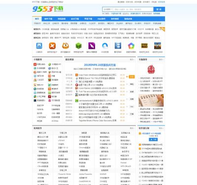 9553下载站（www.9553.com），9553下载站（www.9553.com），9553下载是一个常用软件官方下载站,每天更新大量官方软件及软件相关教程攻略文章,是电脑用户必备的软件下载站,集合了软件下载,单机游戏和手机游戏软件下