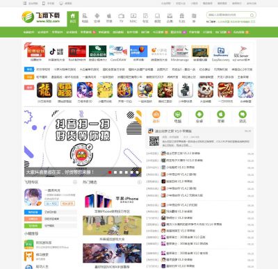 飞翔下载（网址：www.52z.com）