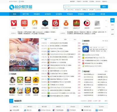 起点软件园（www.cncrk.com），起点软件园（www.cncrk.com），破解版软件和绿色版软件下载基地-起点下载,成立于2004年,原中国破解联盟,是国内最早的破解版软件,汉化版软件和绿色版软件下载中心,下载绿色版,破解版和