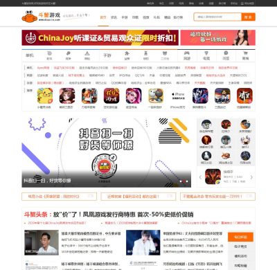 斗蟹游戏网（www.douxie.com），斗蟹游戏网（www.douxie.com），斗蟹游戏网为单机游戏爱好者提供免费单机游戏下载,这里有好玩的单机游戏,单机小游戏下载,大型单机游戏,电脑单机游戏下载,最新单机游戏下载大全,分享经