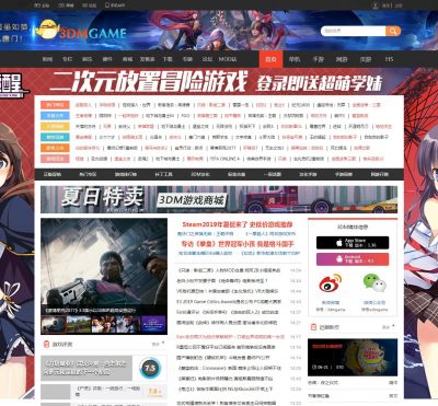 3DM游戏网（www.3dmgame.com），3DM游戏网（www.3dmgame.com），3DM游戏网为玩家提供最新的游戏新闻、攻略、单机游戏资源、汉化资源、游戏补丁、游戏论坛等，经过多年努力已成为游戏玩家首要选择的游戏资讯、游戏资