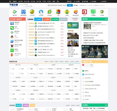 下载之家（www.downza.cn），下载之家（www.downza.cn），下载之家提供新鲜安全的绿色软件、系统软件下载服务.所有软件均由下载之家严格检测,无病毒木马、诱导广告.安全下载绿色软件就到下载之家。
