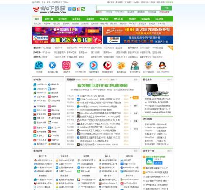 创e下载园（www.7edown.com），创e下载园（www.7edown.com），创e下载是一个专注绿色、安全、官方原版以及民间创意作品的下载站,做安全放心的软件园，每日更新安全可靠的最新软件，经过专业杀毒检测，提供给大家免
