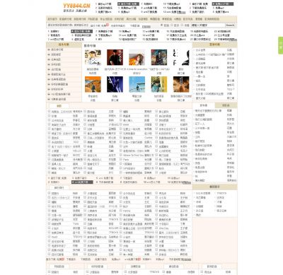 音乐巴士（www.yy8844.cn），音乐巴士（www.yy8844.cn），超好听的歌曲大全，在音乐巴士。最具人气的流行音乐，最好听的MP3歌曲试听免费下载。