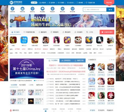 好特游戏网（网址：www.haote.com）