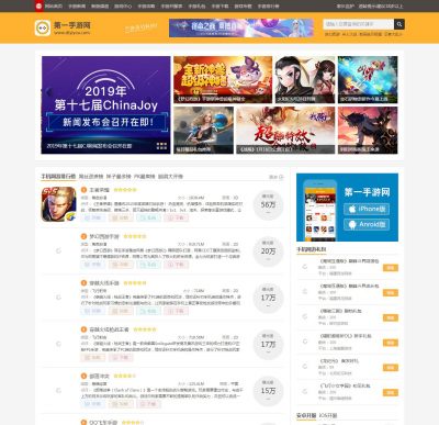 第一手游网（www.diyiyou.com），第一手游网（www.diyiyou.com），第一手游网为您提供最新好玩的手机游戏下载推荐，十大热门手游排行榜2018前十名。告诉你有什么好玩的手机网游,哪些手游最好玩。