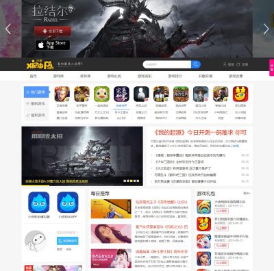 小皮游戏网（网址：www.xiaopi.com）