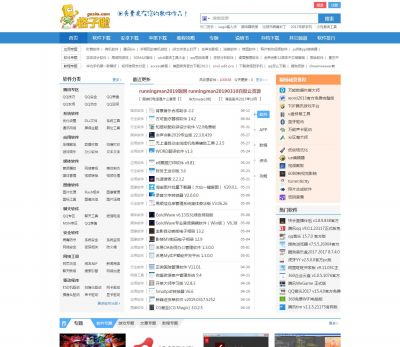 格子啦软件下载吧（www.gezila.com），格子啦软件下载吧（www.gezila.com），格子啦软件下载吧为您提供全新的软件下载（网络软件、杀毒软件、聊天工具、系统工具、媒体播放、输入法、QQ工具、手机主题和驱动）,格子啦游戏
