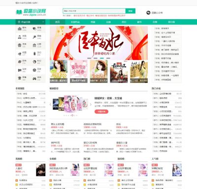 逗趣小说网（网址：www.dqjsw.com.cn）