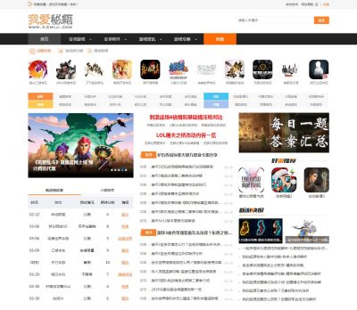 52秘籍手游网（网址：www.52miji.com）