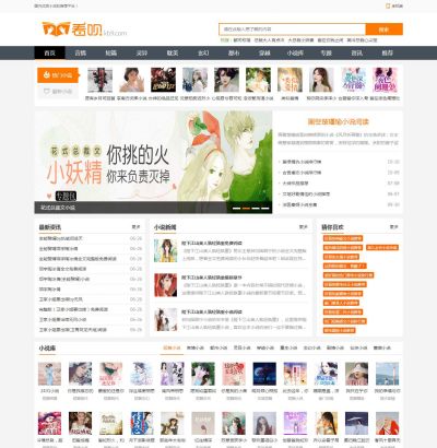 看呗网