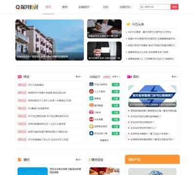 探其财经（www.tqcj.com），探其财经（www.tqcj.com），探其财经是一家金融资讯门户网站，在这里为您提供财经知识，金融资讯，区块链，理财技巧，信用卡，p2p，基金，借贷，投资、保险等专业知识，致力于打造