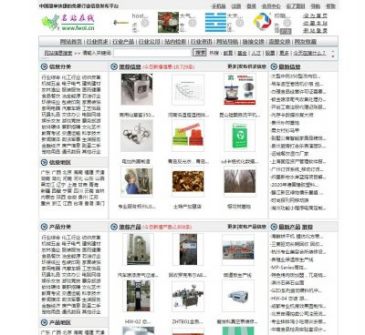 名站在线（www.fwol.cn），名站在线（www.fwol.cn），名站在线主要提供行业网站发布，行业网站推广，行业网站导航，行业网站搜索，行业网站链接交易，行业网站浏量交换，网友行业网站收藏，行业软文发布，站