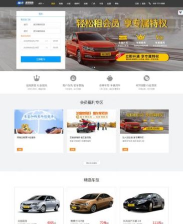 瑞卡租车（www.reocar.com），瑞卡租车（www.reocar.com），瑞卡租车是国内知名的专注于经济出行的全国连锁租车品牌,成立8年来,已有1500万人选择了瑞卡租车便利出行.Tel:400-777-0888 新用户首日可享0元租车优惠!