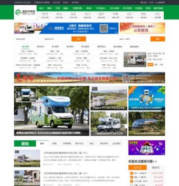 21世纪房车网