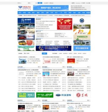 中国客车网