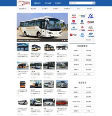 客车导购网（www.buses.cn），客车导购网（www.buses.cn），客车导购 为您采购大客车，大中型巴士，旅游客车，公交车，提供客车报价，图片，参数和采购咨询等各种信息的综合客车报价网站。