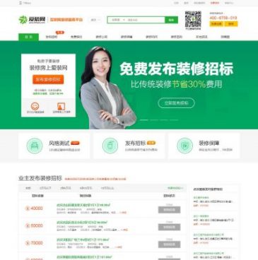 爱装网（网址：www.365azw.com）