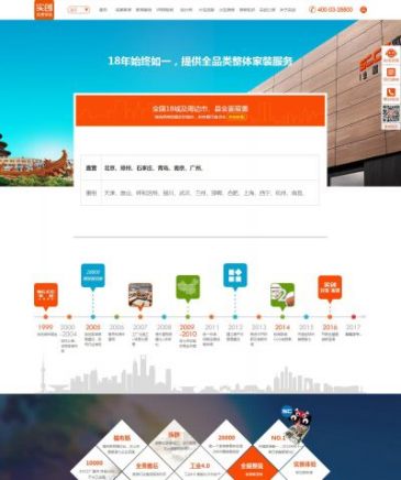 实创装饰集团官网（www.sc.cc），实创装饰集团官网（www.sc.cc），实创装饰集团官网是中国装修网站的领导者，该装饰网站主要为大家免费提供：装修设计和报价、家装效果图、装修攻略、家装案例还有实创装饰集团推