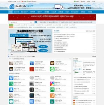 孔龙派设计（网址：www.konglongpai.com）