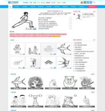 可可简笔画（www.jianbihua.cc），可可简笔画（www.jianbihua.cc），可可简笔画网站是一家免费的公益性儿童基础绘画教学网站，隶属于日照市蒲公英网络科技有限公司。网站主要人群来源：老师、家长以及学生、儿童，特