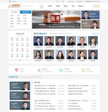 法律快车（网址：www.lawtime.cn）