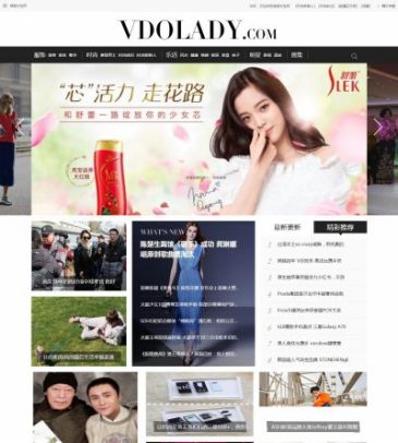 维度女性网（www.vdolady.com），维度女性网（www.vdolady.com），维度女性网是服务于中高收入群体的时尚女性综合门户网站，专注提供女性网潮流资讯,女性潮流服饰,女性网美容,女性网美体,女性网奢侈品,女性网健康,女