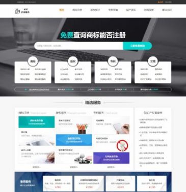 迅法网（网址：www.cqkdtui.com）