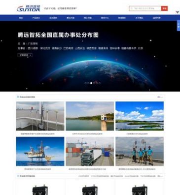 腾远智拓无线监控（网址：www.4008075595.com）