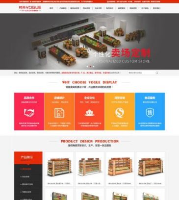 深圳时尚货架（网址：www.szshishang.com）