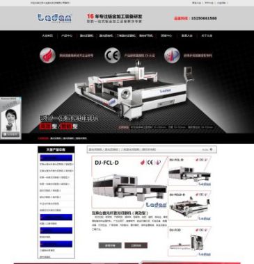 江苏大金激光切割机（网址：www.jsdjjg.net）