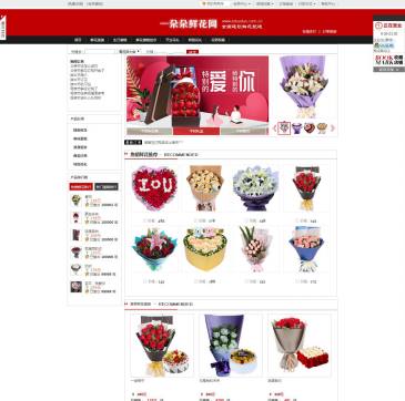一朵朵鲜花网（www.eduoduo.com.cn），一朵朵鲜花网（www.eduoduo.com.cn），一朵朵鲜花网,从事鲜花、礼品、蛋糕的在线销售和配送，专业鲜花配送服务已有10年，全国领先的网上鲜花配送服务商。公司主要业务为：订花,送花
