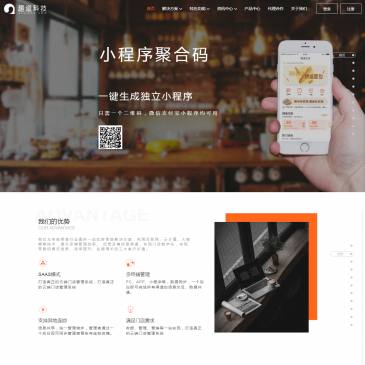 杭州趣道科技