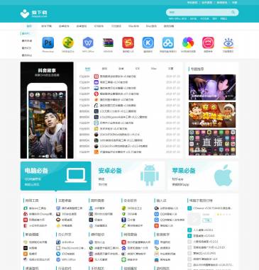 爱下载（网址：www.ixiazai.com）