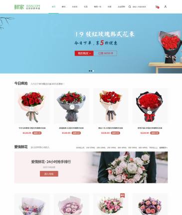 鲜家网（www.xian.com），鲜家网（www.xian.com），鲜家网，这里你能接触到精致生活资讯，品位艺术先人一步，收获新鲜幸福。鲜家网（xian.com）专注鲜花速递服务，引领花艺潮流，支持24小时网上定花送花，快至
