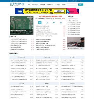 家电维修资料网