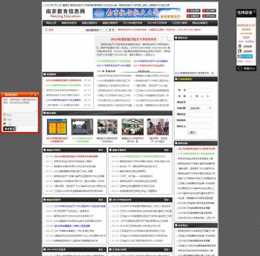 南航自考（www.njxhdn.cn），南航自考（www.njxhdn.cn），2019年南京航空航天大学自考本科招生24小时咨询热线：13813991986 QQ:2695552009 圆你名牌大学梦!校本部（明故宫校区）全日制模式学习与管理，享受南航统招生优质