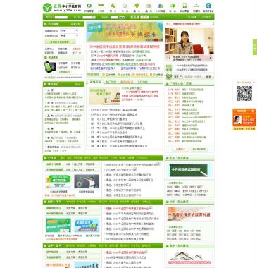 正保中小学教育网（网址：www.g12e.com）