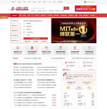 百利天下留学（网址：www.bailitop.com）