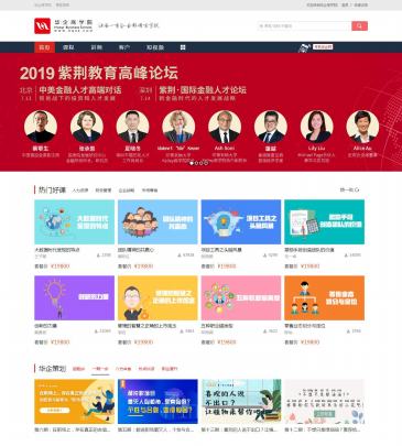 华企商学院（www.hq88.com），华企商学院（www.hq88.com），华企商学院是国内智能企业培训在线教育平台！以聚成股份整合专家学者，培训师资，培训机构等资源，搭建的培训生态学习系统。向所有经营管理者、职场