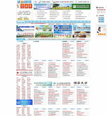 山东技校网（www.cnsdjxw.com），山东技校网（www.cnsdjxw.com），山东技校网是山东省内权威的职业技校招生信息平台,致力于为济南及省内各类职业教育机构提供专业的宣传、技校招生就业解决方案.为求学者提供最全面、