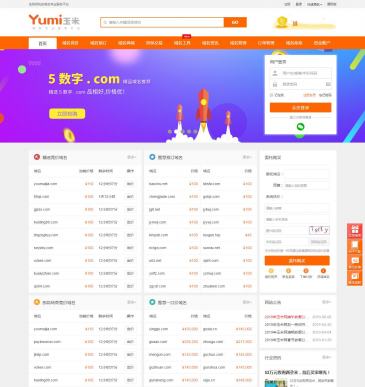 玉米网（网址：www.yumi.com）