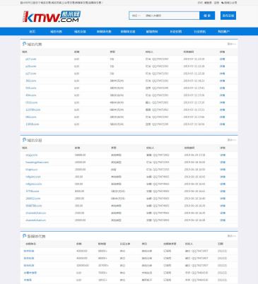 酷米网（www.kmw.com），酷米网（www.kmw.com），酷米网是一家提供域名交易和自媒体交易的服务平台，提供域名交易,域名买卖,公众号交易,自媒体交易,新媒体交易。酷米网的业务范围涵盖域名中介、域名议价、
