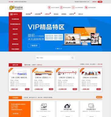 92开发专业仿站（www.92kaifa.com），92开发专业仿站（www.92kaifa.com），92kaifa工作室官网，专业仿站定制开发，免费更新采集规则，采用帝国CMS内容管理系统php+mysql数据库，安全高速。92开发工作室， 自立于2011年，经过多年