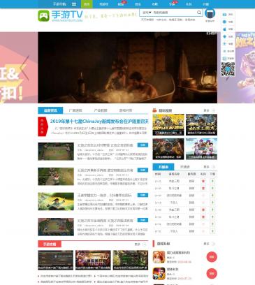 手游TV（www.shouyoutv.com），手游TV（www.shouyoutv.com），手游TV提供国内外免费手机游戏排行榜,并提供各类手机游戏礼包、攻略以及IOS/android免费手机游戏下载。手游TV(ShouYouTV.com)是一个为广大手机游戏玩家提供的游戏