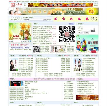 求学网（www.7139.com），求学网（www.7139.com），中小学教育资源站，资源丰富，内容实用，数百万资源完全免费，是您教育生涯中不可或缺的助手。提供试题、课件、教案、论文、范文、考试等资源免费下载、