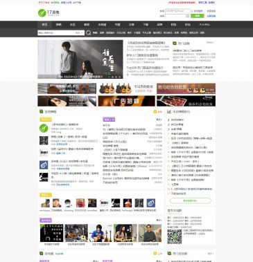 17吉他网（www.17jita.com），17吉他网（www.17jita.com），17吉他网-领先的吉他爱好者交流、学习、分享、互动平台！吉他弹唱交流、吉他入门学习、吉他视频教学、音乐作品发布、高清图片谱、gtp谱吉他谱、txt谱吉他
