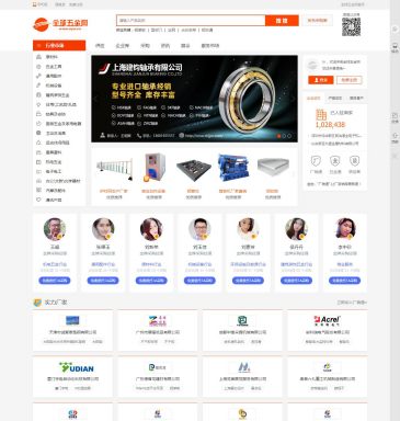 全球五金网（www.wjw.cn），全球五金网（www.wjw.cn），全球五金网(WJW.CN)是中国五金机电产品精准采购平台,平台聚集百万家实体生产厂家，为五金机电各类产品的采购商和终端用户提供五金工具、通用机械设备、行