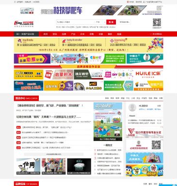 中外玩具网